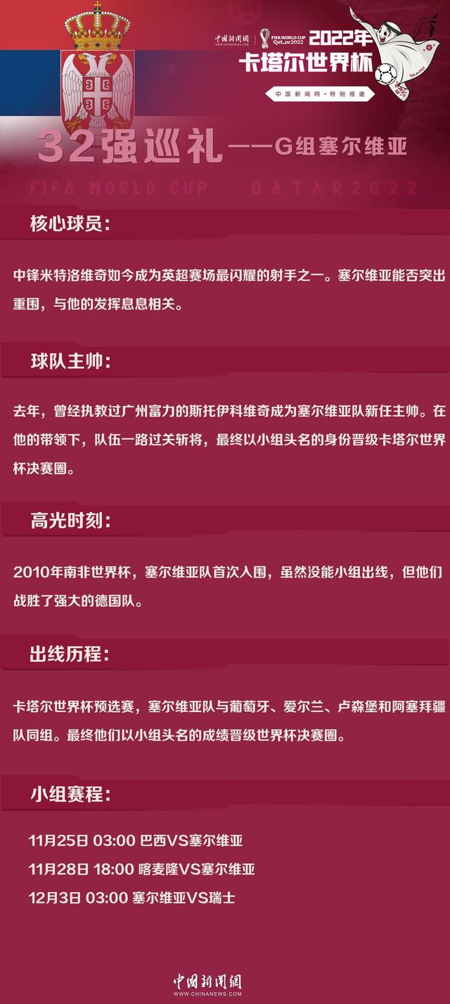 滕哈赫相信，在奥纳纳参加非洲杯时曼联会在门将这个位置上做好充足的准备。